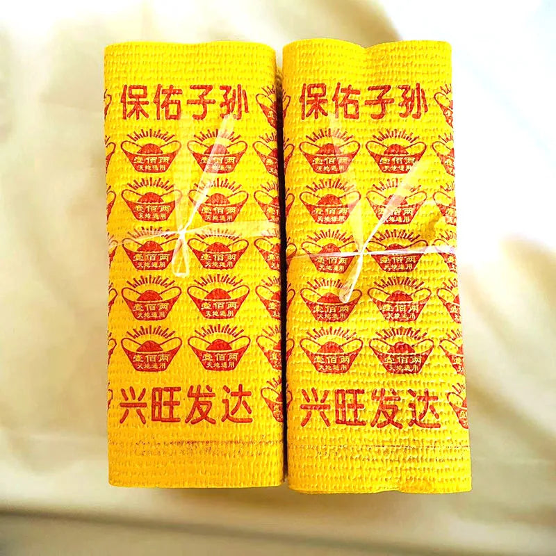 160 320Pcs Golden Chinese Joss Ancestor Punch Yellow Paper Money Burning Sacrifice Supplies Money Coins Bundles Asian Customs