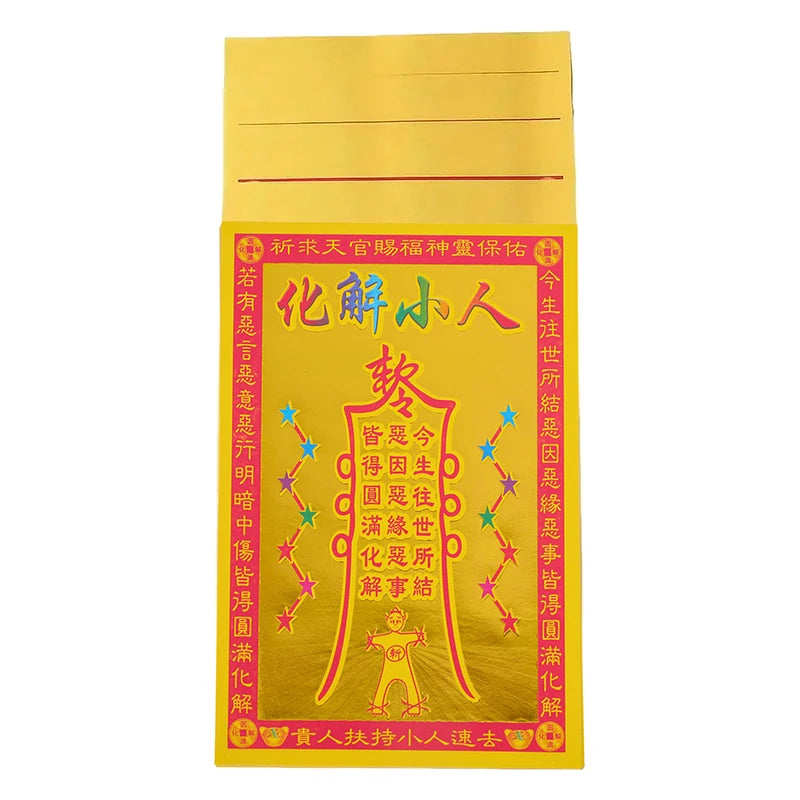 30 Pcs Chinese Incense Paper Money Sacrifice Supplies Resolve Evil Golden Hell Bank Notes The Qingming Festival Burning Paper