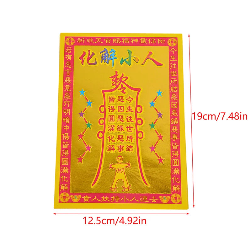 30 Pcs Chinese Incense Paper Money Sacrifice Supplies Resolve Evil Golden Hell Bank Notes The Qingming Festival Burning Paper