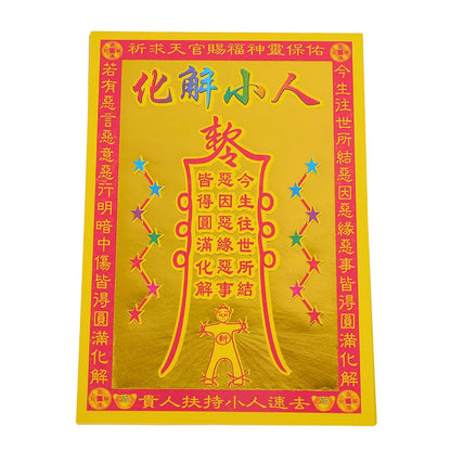 30 Pcs Chinese Incense Paper Money Sacrifice Supplies Resolve Evil Golden Hell Bank Notes The Qingming Festival Burning Paper