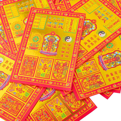 30 Pcs Chinese Joss Paper Money Hell Bank Notes The Qingming Festival Burning Paper Sacrifice Articles For Blessing And Fortune