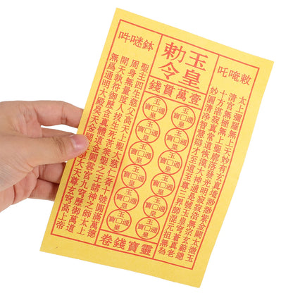 900Pcs Sacrifice Paper Burning Yellow Paper Traditional Worship Paper Sacrifice Offering Paper funeral favor for a memorial