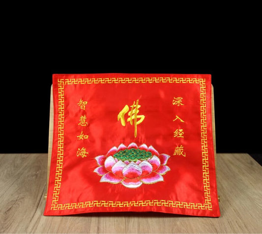 Buddhist characters lotus flower cover Sutra cloth, yellow, red containing sutras, cloth bags, household Buddhist embroidery