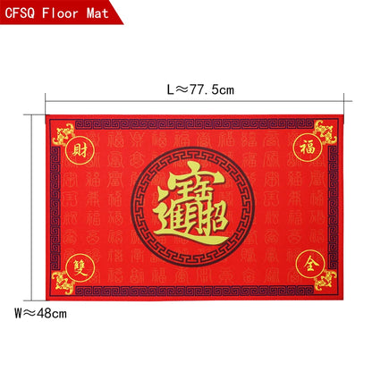 Chinese Feng Shui Wufu Linmen five elements coin Babgua Big Dipper Door mat Flannel Home Decoration Non-slip Floor Mat