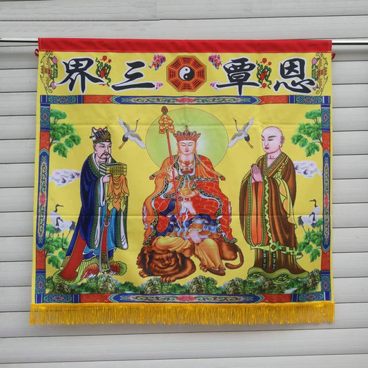 Daoist banner for tablecloth, Daotang supplies, silk seal, Buddhist embroidery - King of Tibet, 1m - Enqin three circles