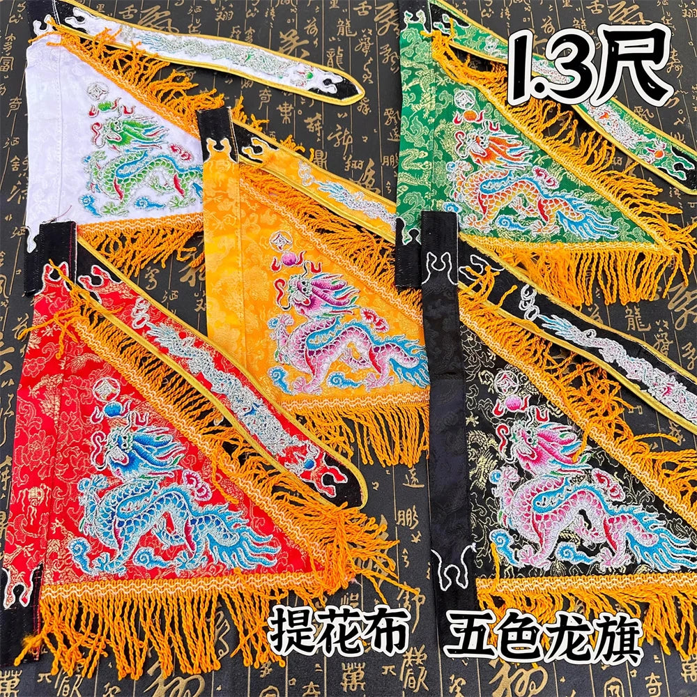 Double sided embroidered jacquard fabric with five dragon flags and five color flags, Taoist supplies