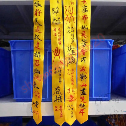 Dragon Tiger Mountain, Taoist magic tools, Taoist supplies, Taoist banners, Taiyi rescue banner, hand banner, large size, yellow