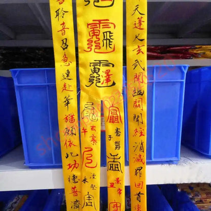 Dragon Tiger Mountain, Taoist magic tools, Taoist supplies, Taoist banners, Taiyi rescue banner, hand banner, large size, yellow