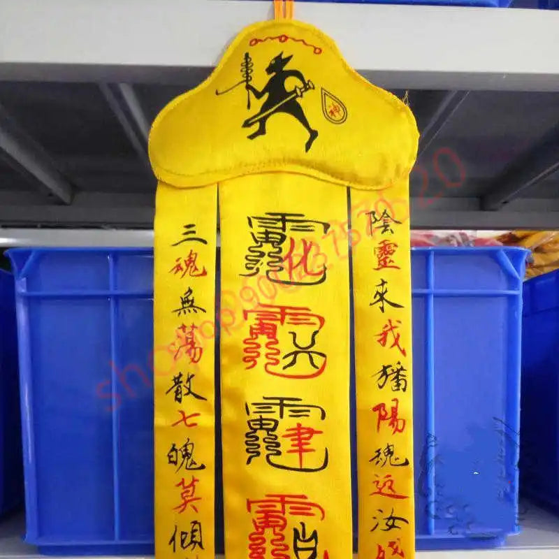 Dragon Tiger Mountain, Taoist magic tools, Taoist supplies, Taoist banners, Taiyi rescue banner, hand banner, large size, yellow