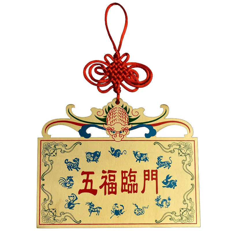 Feng Shui Red Kont Copper Heavenly Five Blessing 5 Fu Lin men  hua taisui  Chinese zodiac Home Decor Accessories