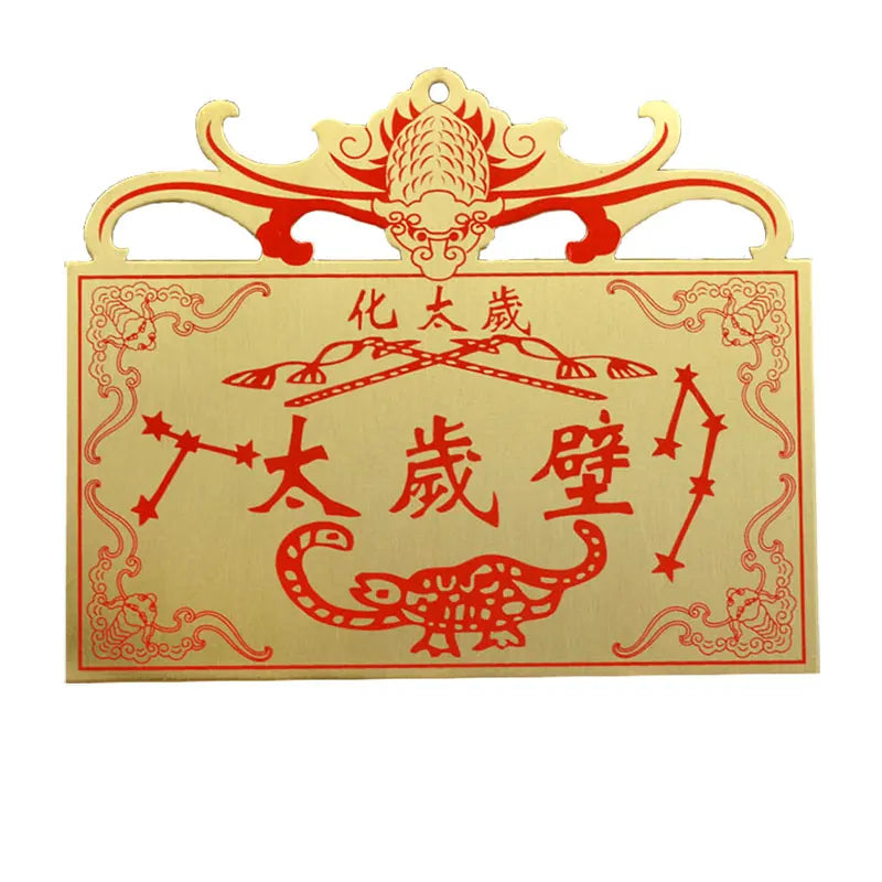 Feng Shui Red Kont Copper Heavenly Five Blessing 5 Fu Lin men  hua taisui  Chinese zodiac Home Decor Accessories