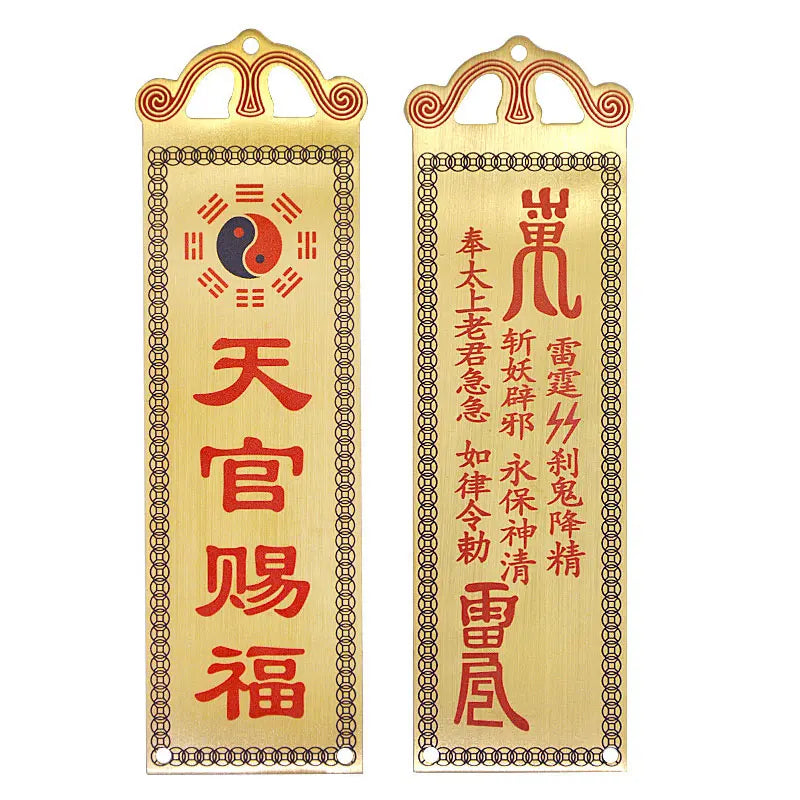 Feng Shui tian guan ci fu Taiji Bagua Mirror Copper Board Auspicious  Crafts Home Decoration Accessories bless this home