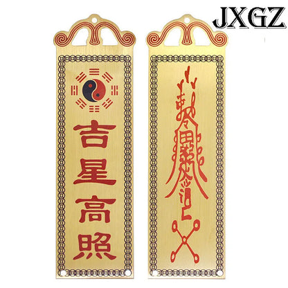 Feng Shui tian guan ci fu Taiji Bagua Mirror Copper Board Auspicious  Crafts Home Decoration Accessories bless this home