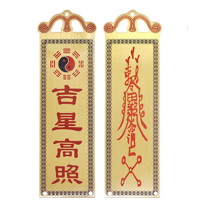 Feng Shui tian guan ci fu Taiji Bagua Mirror Copper Board Auspicious  Crafts Home Decoration Accessories bless this home