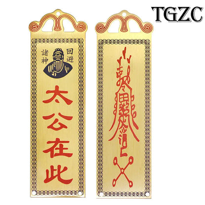 Feng Shui tian guan ci fu Taiji Bagua Mirror Copper Board Auspicious  Crafts Home Decoration Accessories bless this home