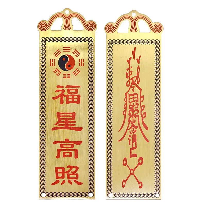 Feng Shui tian guan ci fu Taiji Bagua Mirror Copper Board Auspicious  Crafts Home Decoration Accessories bless this home