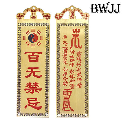 Feng Shui tian guan ci fu Taiji Bagua Mirror Copper Board Auspicious  Crafts Home Decoration Accessories bless this home