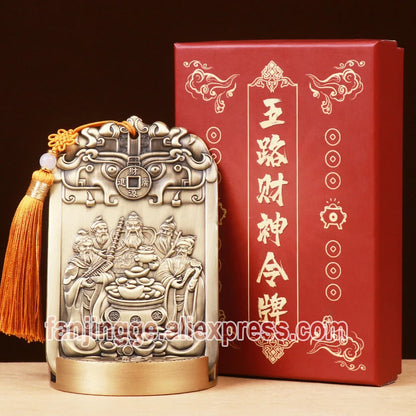 Five-way God of Wealth and The Four Symbols Beasts Lucky Ornament Pure Copper Home Furnishing Shop Opening Gifts High-end Crafts