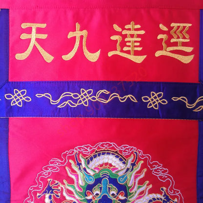 Taoist articles, Taoist magic utensils, table Wai, incense tray, embroidery plate cloth, JINDA jiutianjing cover cloth