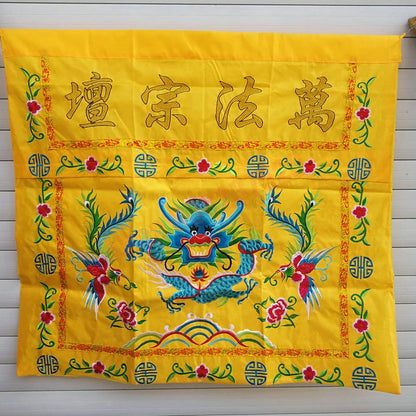 Taoist tools, Taoist altar supplies, yellow embroidery table Wai, dragon and Phoenix wanfazong altar table group