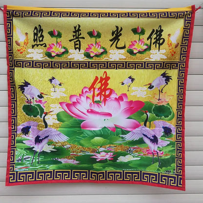 Buddhist hall supplies, Buddhist table skirt, embroidery, siwenyin lotus Buddha, 1m - Buddha light illuminate all things