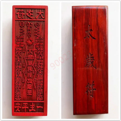 Taoist magic tools, Taoist supplies, Taoist seal, seal plate, Fu plate, Taisui Xingjun Fu, large size