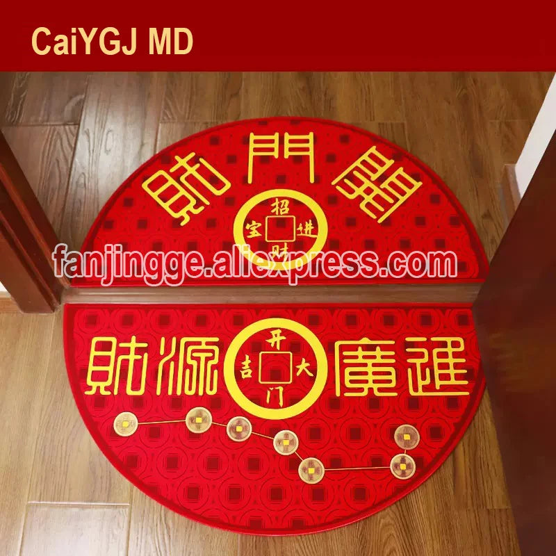 Half Moon North Head Seven Star Doormat  Round Lucky Ground Mat Pasted With Six Emperor Copper Coins Feng Shui Non-slip Floor