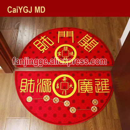 Half Moon North Head Seven Star Doormat  Round Lucky Ground Mat Pasted With Six Emperor Copper Coins Feng Shui Non-slip Floor