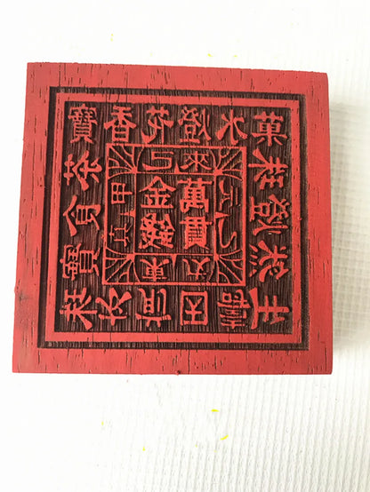 Taoist articles, Qian Wanguan seal, Taoist Buddhist seal, Wan Liang seal