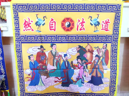 Taoist supplies, Taoist flag for tablecloth, eight immortals across the sea, Taoist nature, yellow tablecloth