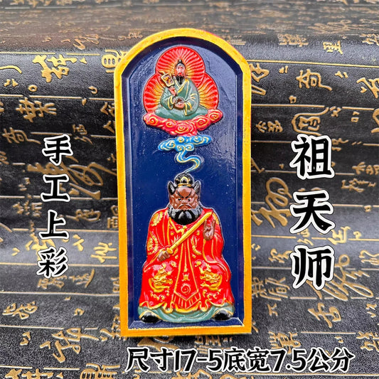 Jujube wood relief, hand-painted, Lord Lao Zi transmit the Dharma Taoist master Zhang statue token, Taoist supplies