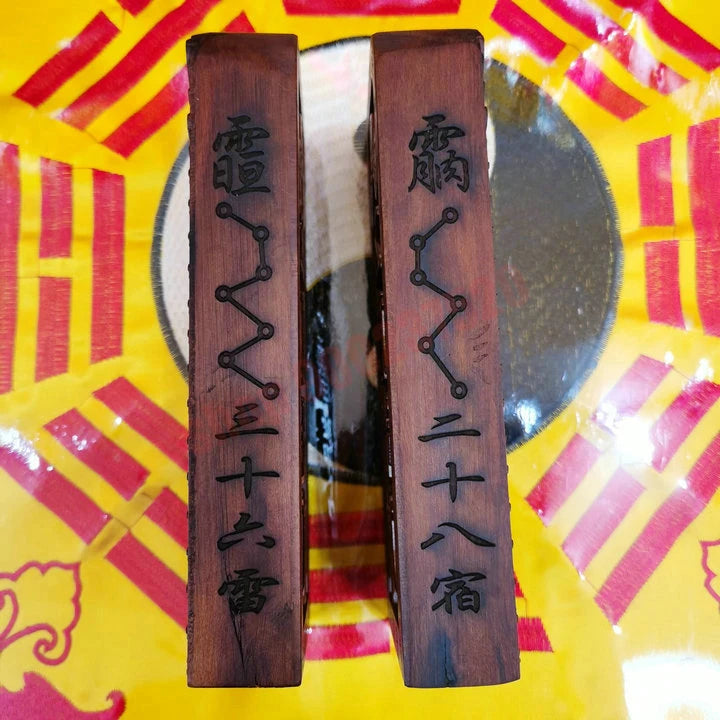 Lightning jujube wood token - five thunder orders of Wang Lingguan, beast head token, Taoist altar magic weapon, Taoist supplies