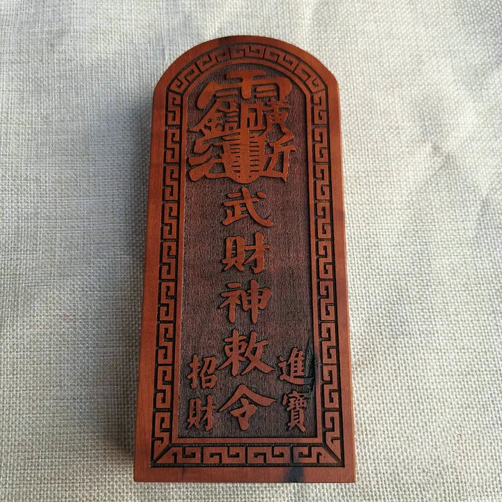 Lightning stroke date wood relief pendant, jade emperor taboo, crape myrtle taboo pendant, exquisite Taoist pendant