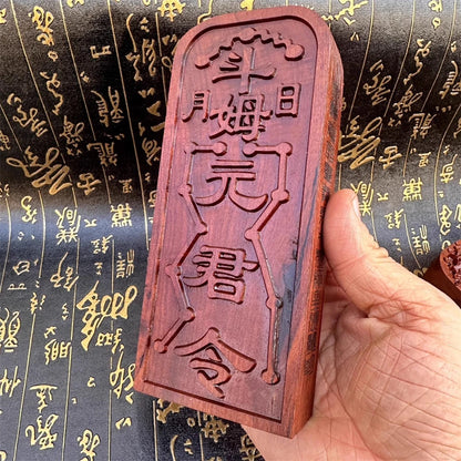 Lightning struck jujube wood, Doumu Yuanjun token, double-sided carved Dao, Taoist cultural item