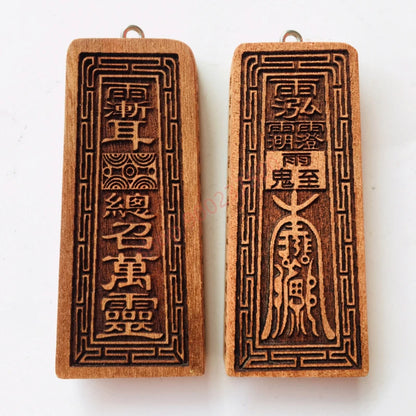 Longhushan Taoist supplies, auspicious accessories, token pendant, general call all souls pendant, peach wood