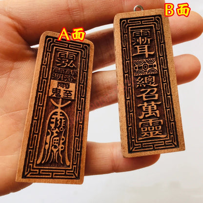 Longhushan Taoist supplies, auspicious accessories, token pendant, general call all souls pendant, peach wood