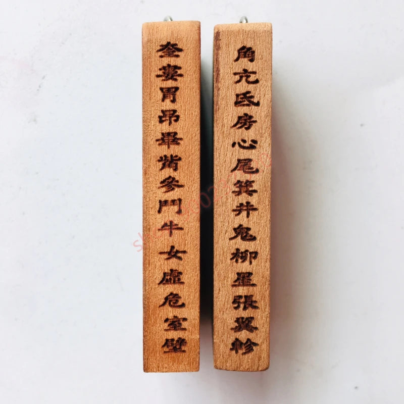 Longhushan Taoist supplies, auspicious accessories, token pendant, general call all souls pendant, peach wood