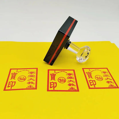 Master seal of Zhangtang sect, Taoist supplies, Taoist seal, Xianjia imperial seal, automatic oil release, photosensitive seal