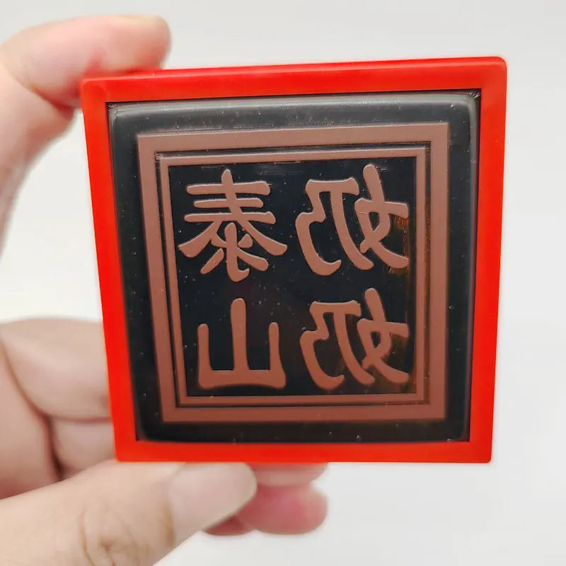 Mount Taishan granny seal, Bixia Yuanjun seal, Taoist seal, automatic oil, photosensitive seal