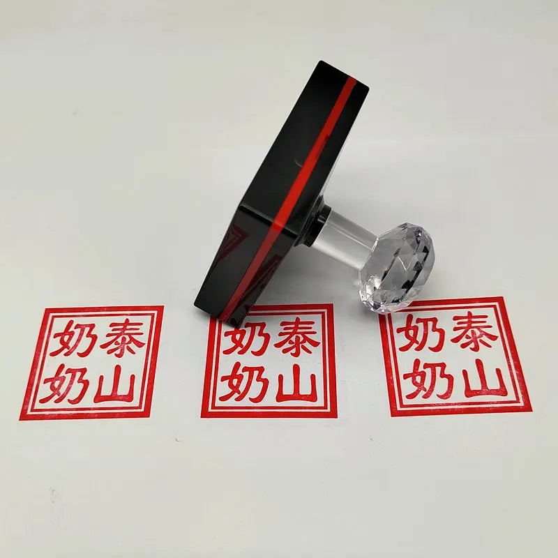 Mount Taishan granny seal, Bixia Yuanjun seal, Taoist seal, automatic oil, photosensitive seal