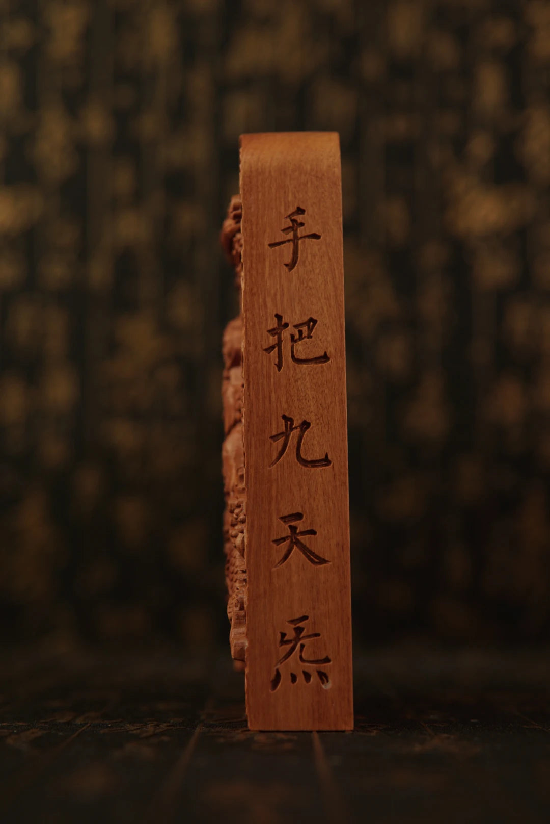 Old jujube wood, Lei Zu - nine days Ying Yuan Lei Sheng Pu Hua Tianzun token, relief Lei Zun statue