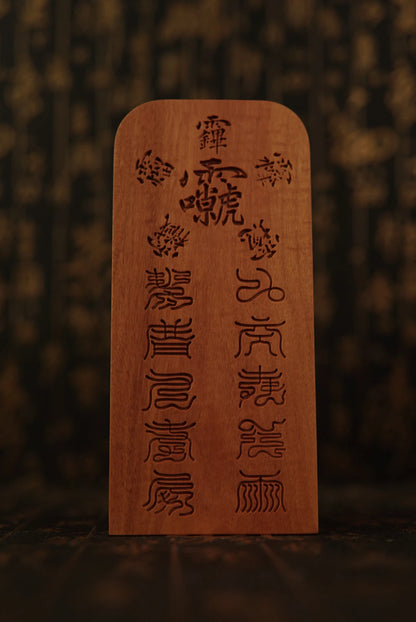 Old jujube wood, Lei Zu - nine days Ying Yuan Lei Sheng Pu Hua Tianzun token, relief Lei Zun statue