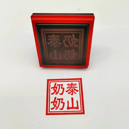 Mount Taishan granny seal, Bixia Yuanjun seal, Taoist seal, automatic oil, photosensitive seal