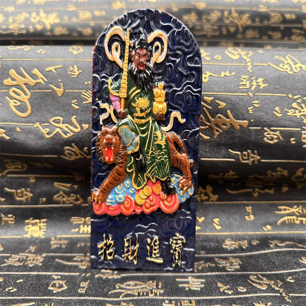 Jujube wood double-sided carving, hand-drawn,  martial arts God of Wealth - Zhao Gongming token