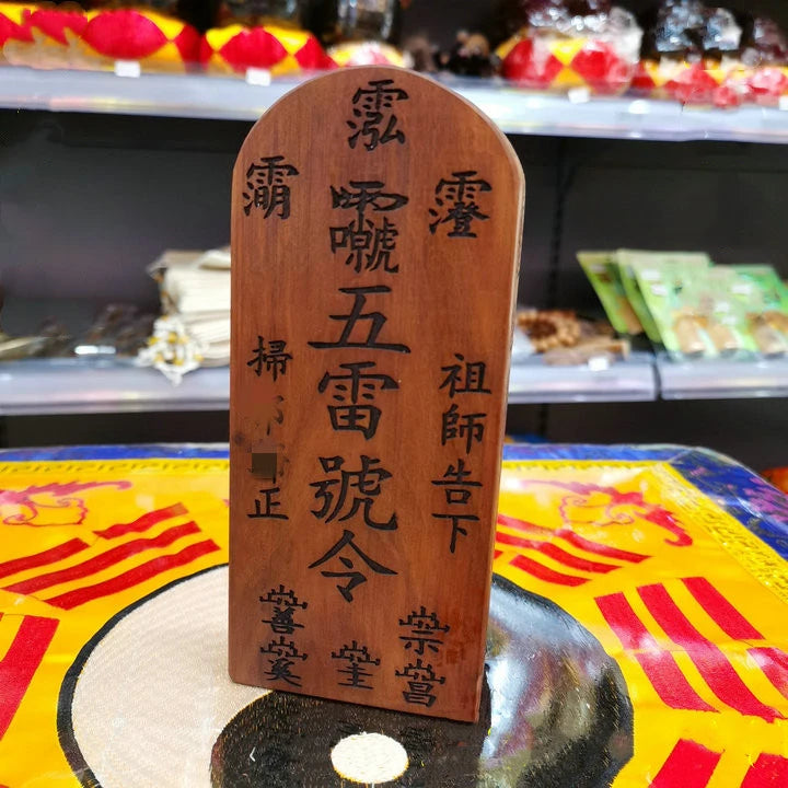 Taoism lightning jujube wood token, hand-made token magic weapon, altar supplies, taboo word five thunder orders