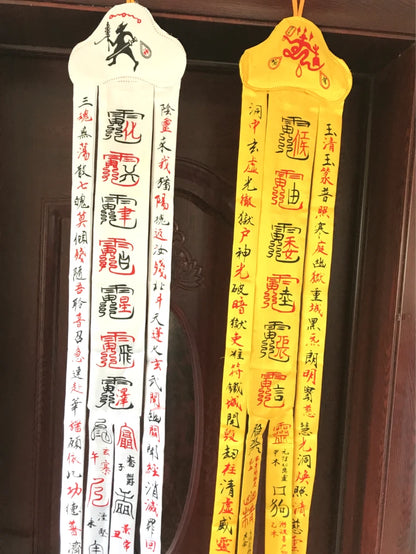 Taoist Magic Tools, death banners, Super Dharma Society banners, summer Moning banners, Soul Calling banners, Taoist supplies