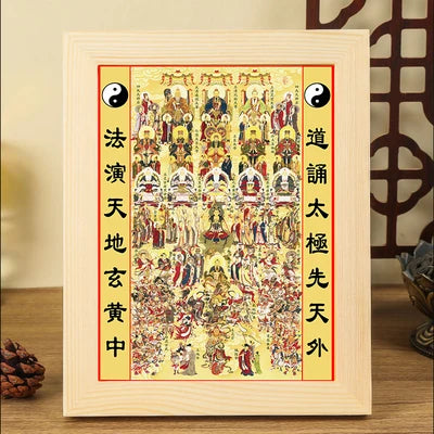 Taoist all God pictures, wooden frame ornaments, hanging paintings,  Exquisite religious feng shui ornaments