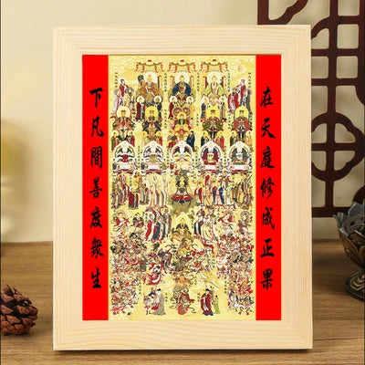 Taoist all God pictures, wooden frame ornaments, hanging paintings,  Exquisite religious feng shui ornaments