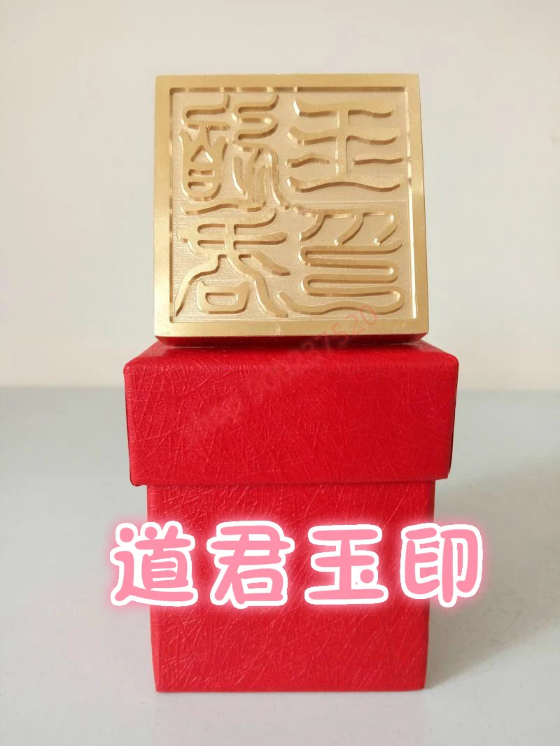 Taoist articles, Taoist magic tools, Taoist jade seal, pure copper single-sided seal, Taoist seal, with box