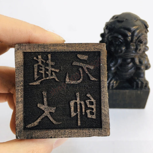 Taoist articles, Taoist magic tools, Taoist seal, martial god of wealth - Xuantan Marshal Zhao Gongming seal, ebony lion seal